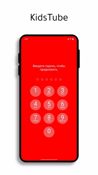 Скриншот 5/5