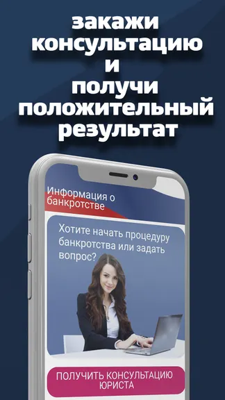 Скриншот 5/5