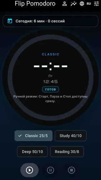 Скриншот 2/6
