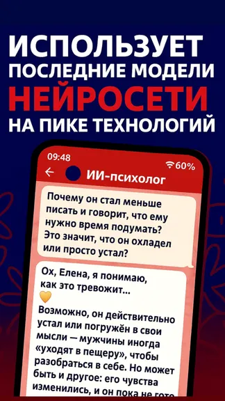 Скриншот 4/5