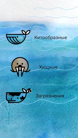 Скриншот 2/5
