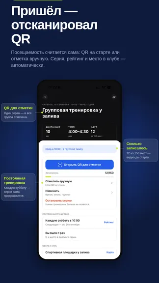 Скриншот 6/9