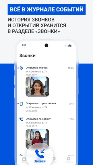 Скриншот 7/8