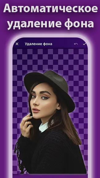 Скриншот 5/8