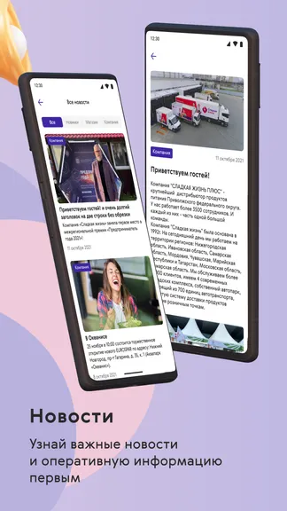 Скриншот 8/8