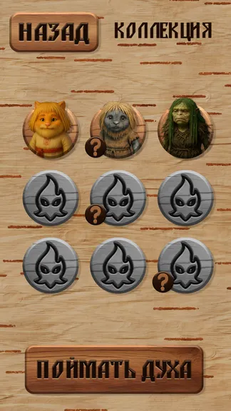 Скриншот 2/6