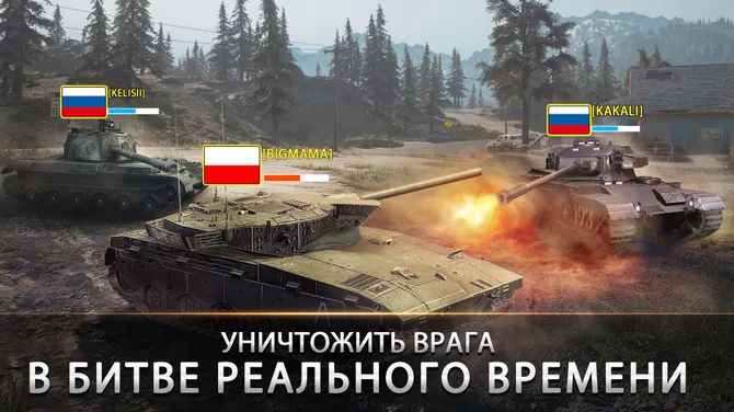 Скриншот 5/7