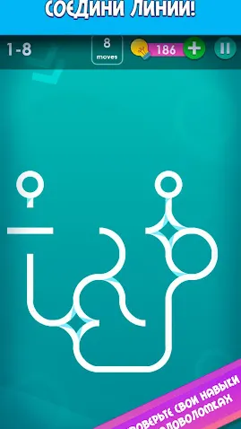 Скриншот 8/8