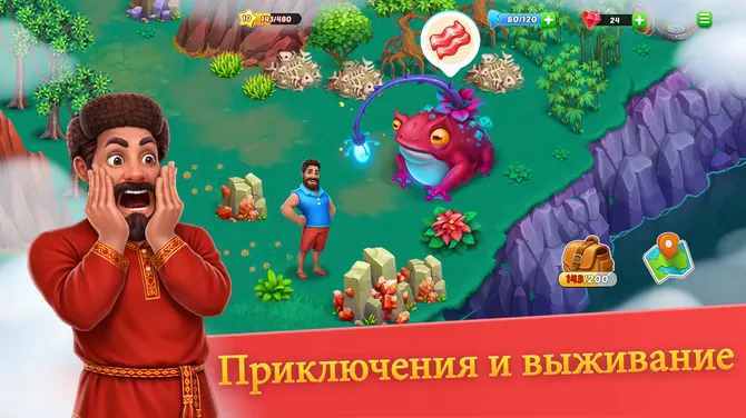 Скриншот 7/7