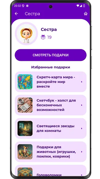 Скриншот 9/10