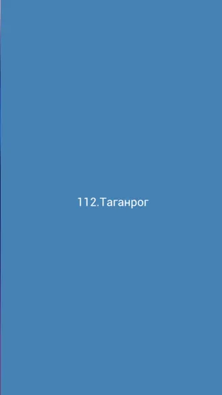 Скриншот 1/3