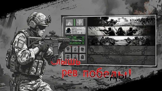 Скриншот 1/5