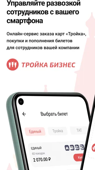 Скриншот 1/6