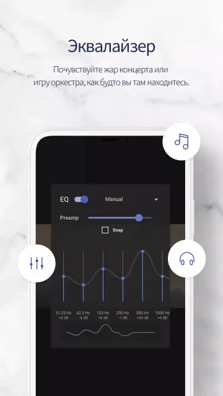 Скриншот 4/7