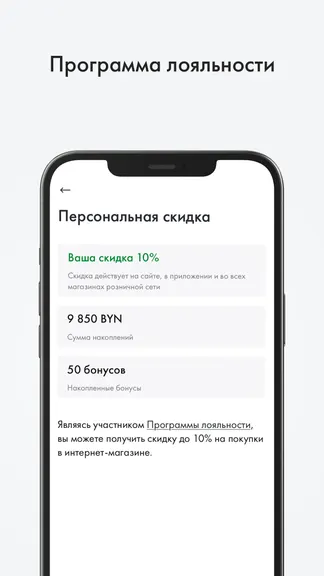 Скриншот 5/7