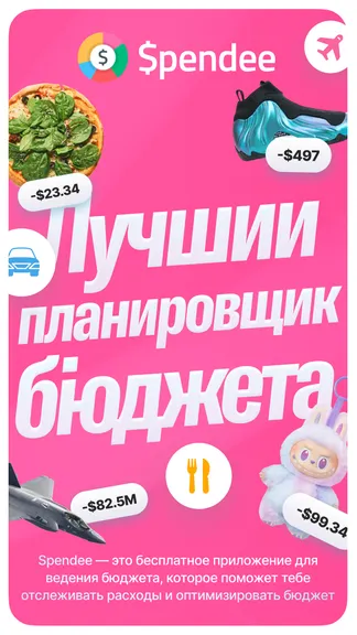 Скриншот 1/6