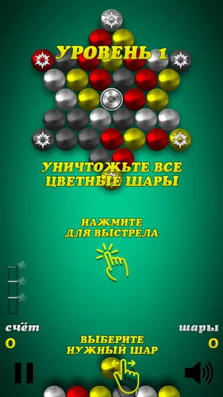 Скриншот 5/6