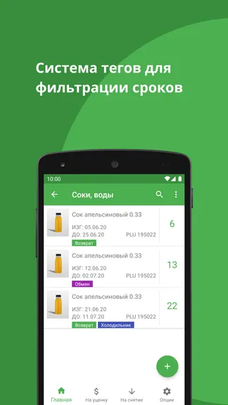 Скриншот 3/7