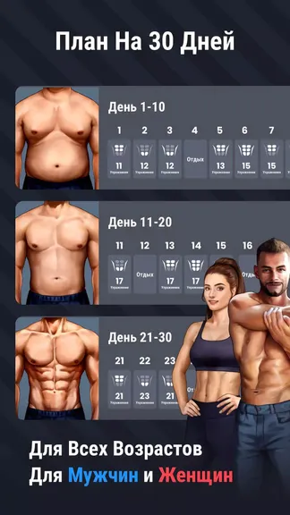 Скриншот 2/7