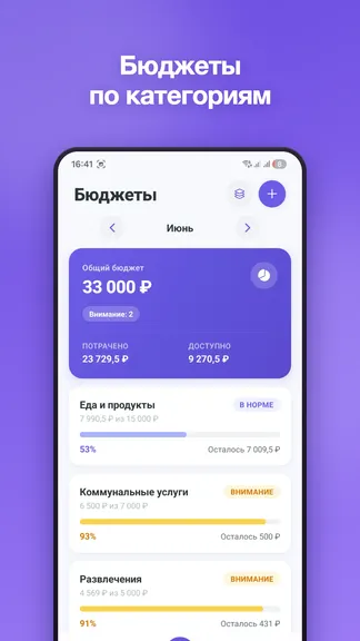 Скриншот 4/6