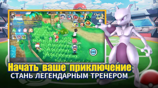 Скриншот 4/5