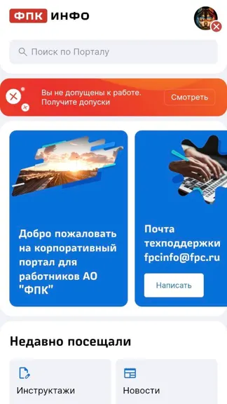 Скриншот 2/5