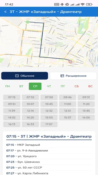 Скриншот 8/10