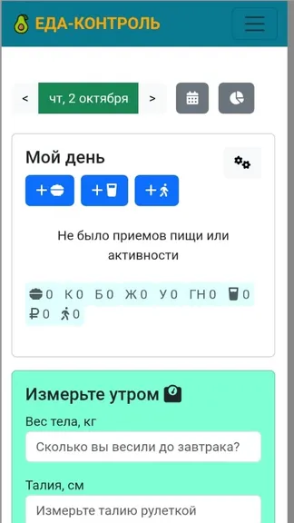 Скриншот 1/10