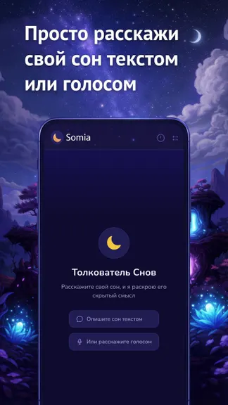 Скриншот 2/4