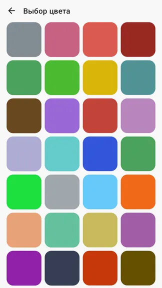 Скриншот 8/9