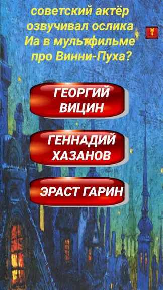 Скриншот 3/4