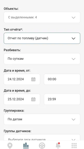 Скриншот 4/9