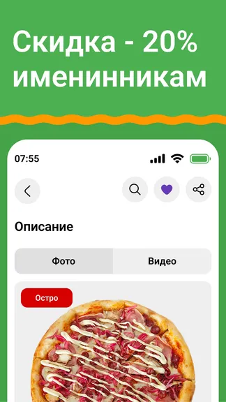 Скриншот 3/5