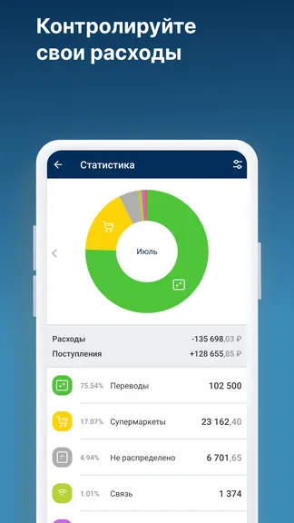 Скриншот 4/6