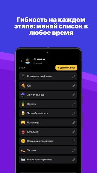 Скриншот 5/8