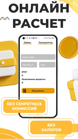 Скриншот 2/3