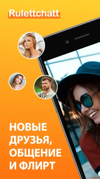 Скриншот 1/5