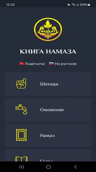 Скриншот 1/3