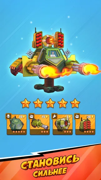 Скриншот 2/5