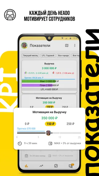 Скриншот 2/8