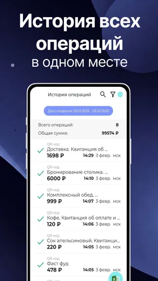 Скриншот 2/5