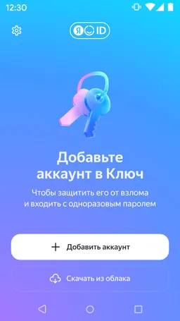 Re: Ключ к игре Модный бутик 3 от Невософт