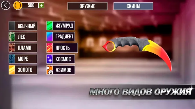 Скриншот 6/7