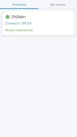 Скриншот 6/8