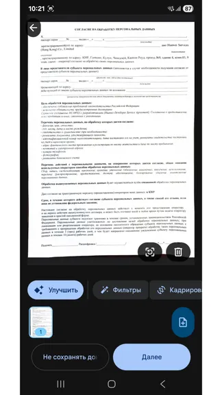 Скриншот 2/7