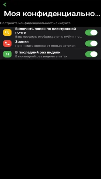 Скриншот 5/5