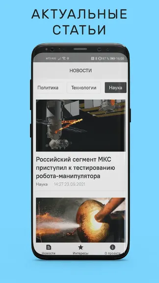 Скриншот 2/5