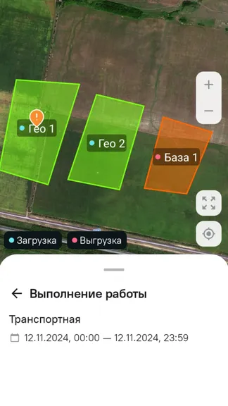 Скриншот 1/5