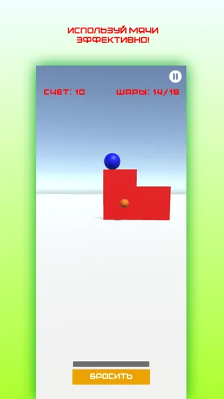 Скриншот 5/7