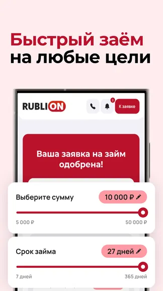 Скриншот 1/4